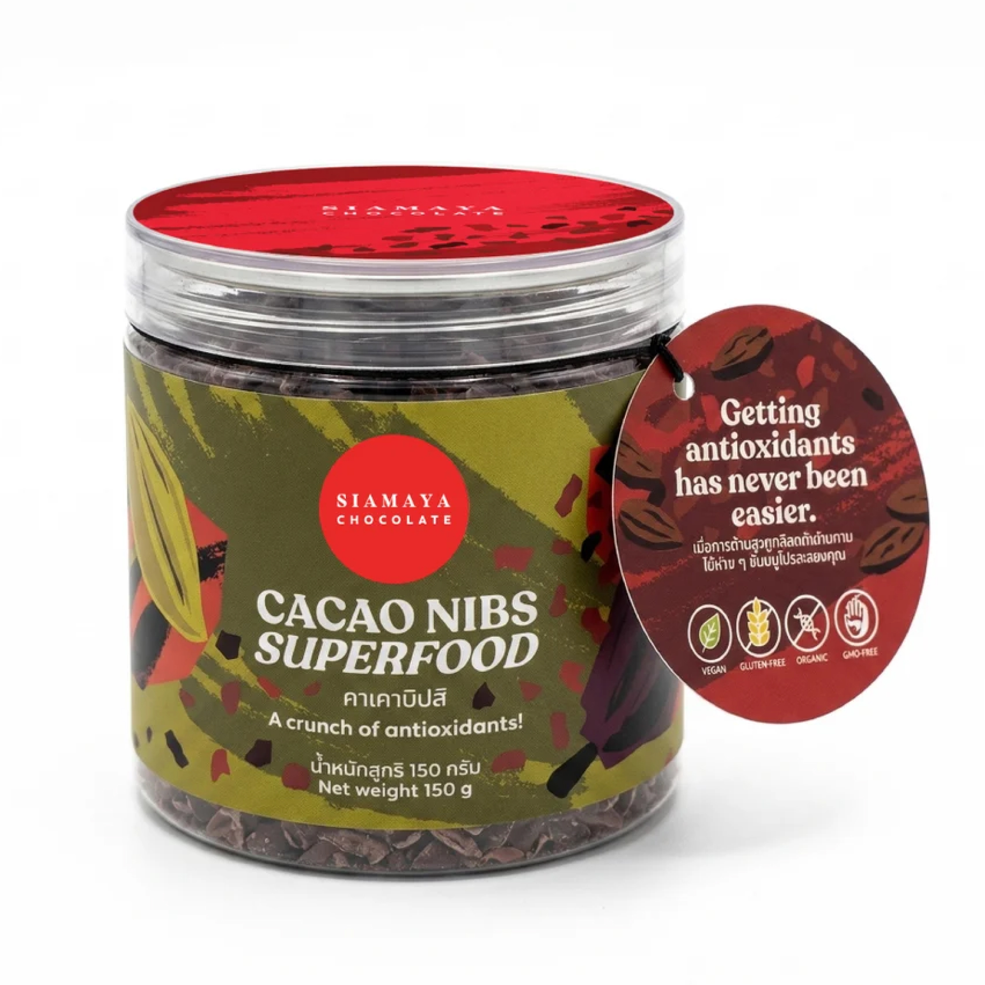 Siamaya Organic Cacao Nibs